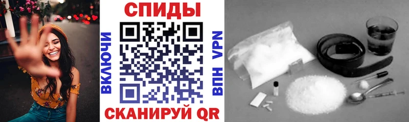 Amphetamine Розовый  Купить где  Талица 