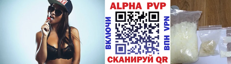 А ПВП крисы CK  Купить закладки  Талица 