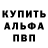 MDMA молли Anna Krivko