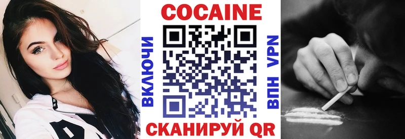 Cocaine Колумбийский  Купить где  Талица 