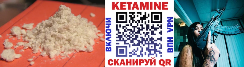 Купить закладки  Талица  КЕТАМИН ketamine 