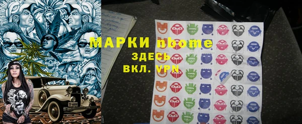 первитин Алзамай