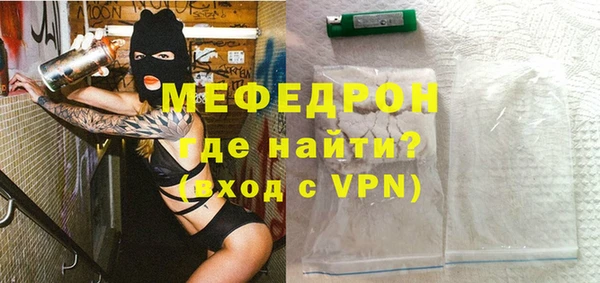 MESCALINE Алексеевка