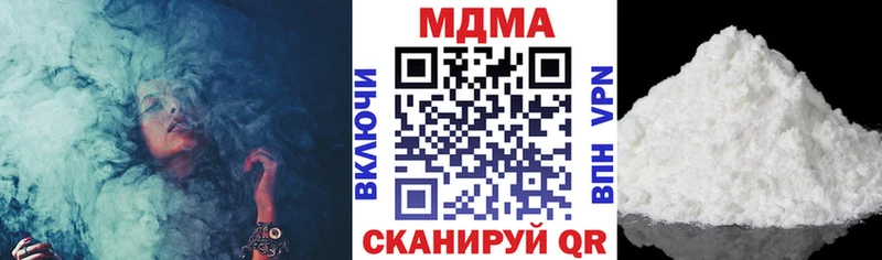MDMA кристаллы  Купить  Талица 