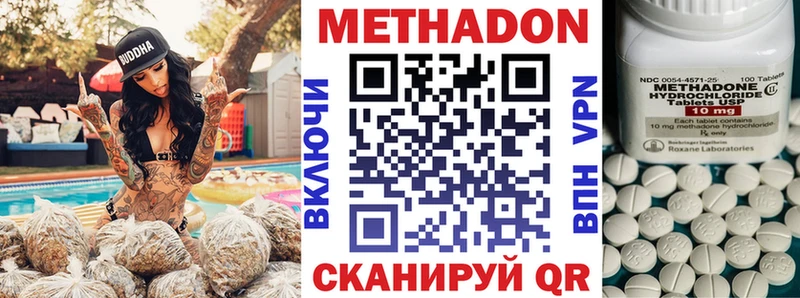 Купить закладки  Талица  Метадон мёд 