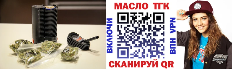 Купить закладки  Талица  ТГК THC oil 